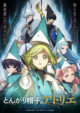 纸上宇宙 国产奇幻动漫