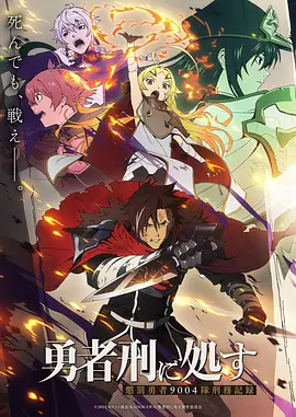 第七教室 校园动漫番剧